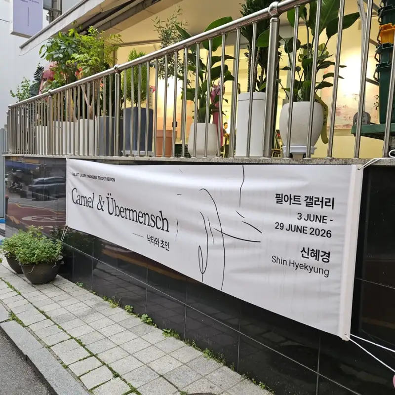 광진구 케이터링 업체 핑거푸드 메뉴 구성