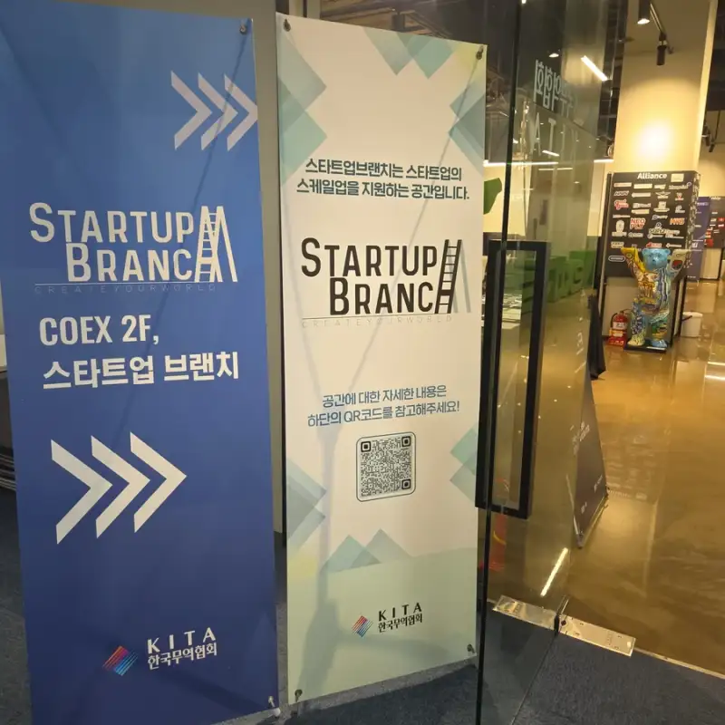 광진구 출장 케이터링 현장 세팅 출장사례
